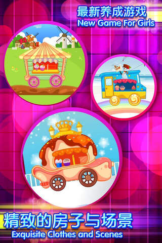 Summer Ice Cream Shop - Dessert Design & Decorating Game screenshot 4