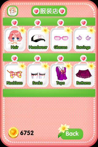 Shy Little Beauty - dress up game for girls screenshot 4