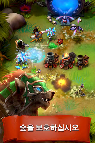 Forest Defense TD screenshot 2