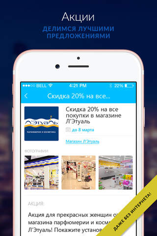 Моя Астана - новости, афиша и справочник города screenshot 4