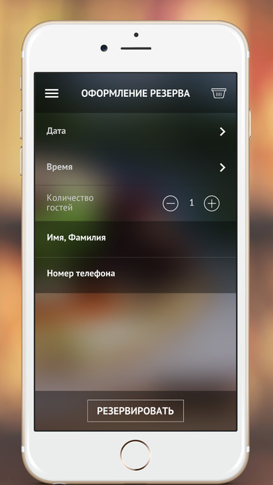 ВОЛКИ-ОВЦЫ screenshot 4