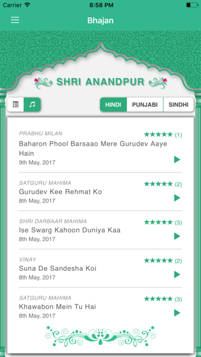 Shri Anandpur Satsang screenshot 2