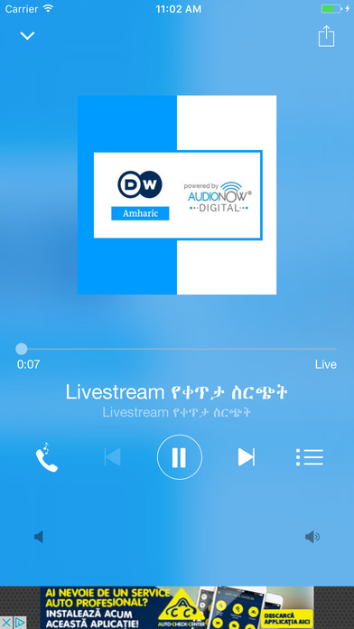 DW Amharic by AudioNow screenshot 2
