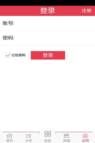 惠州美容养生 screenshot 4