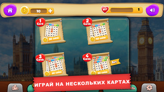 Screenshot 3 Мировой тур Бинго