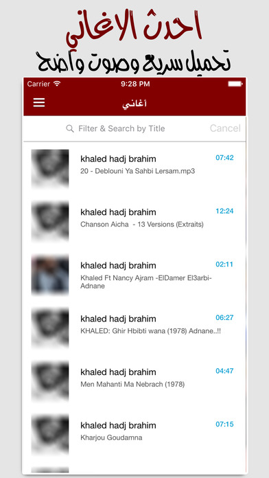 for Cheb Khaled الشاب خالد screenshot 2