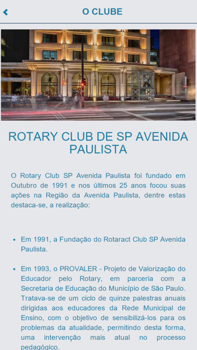 Rotary Club de São Paulo Avenida Paulista screenshot 2