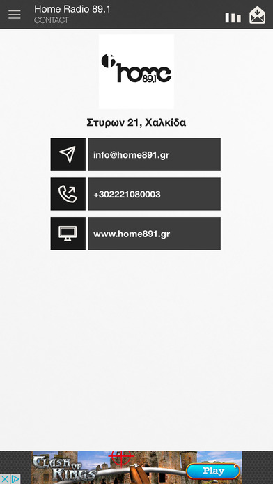 Home Radio 89.1 screenshot 4