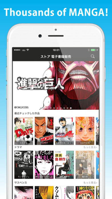 [Free Comic] Comic app that you enjoy in your free screenshot 2