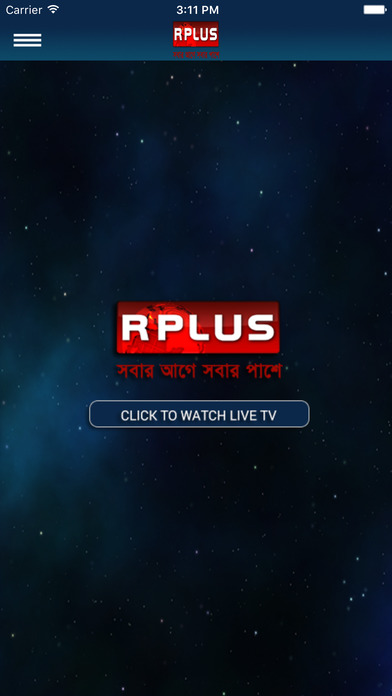 RPlus screenshot 2