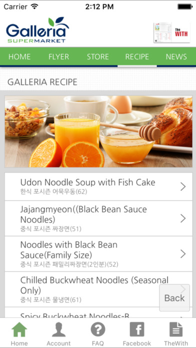 iPhone Screenshot 3