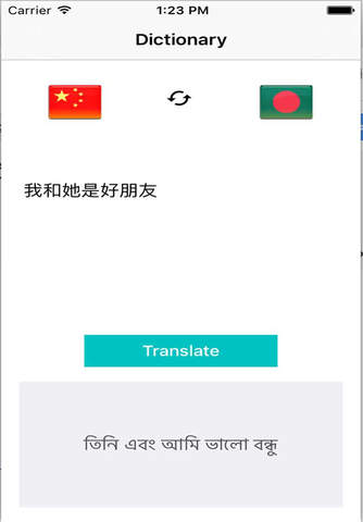 Chinese to Bengali Translation - Translate Bengali to Chinese with Text & Dictionary screenshot 2