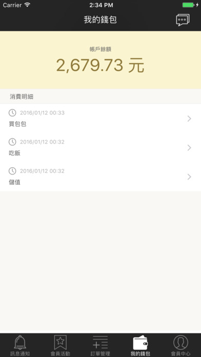 Live活悦 screenshot 4