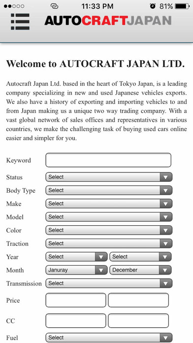 AutoCraftJapan screenshot 2