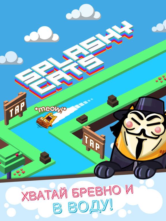 Скачать Splashy Cats: Endless Zigzag Arcade Water Game