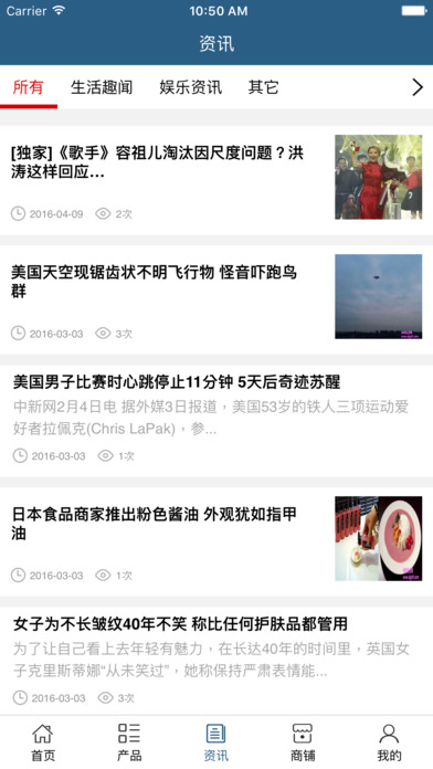 浙江休闲娱乐网 screenshot 4