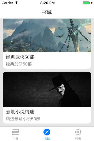 法医秦明全集-书城中有更多热门小说可以免费阅读哦 screenshot 3