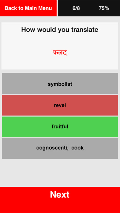 Hindi Boost intermediate screenshot 2