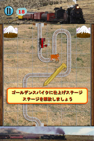 Puffer's Train Challenge screenshot 2