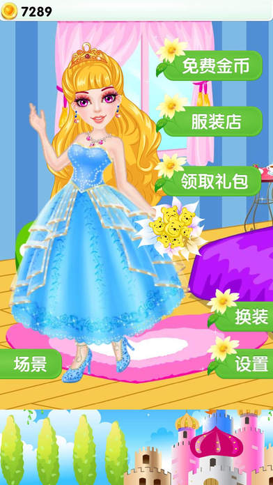 公主梦幻造型：芭比美少女化妆沙龙 screenshot 4