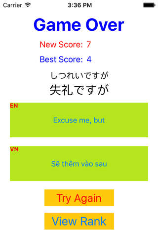 Japanese Vocabulary Game screenshot 4