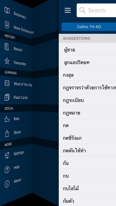 Collins Mini Gem Korean-Thai Dictionary screenshot 3