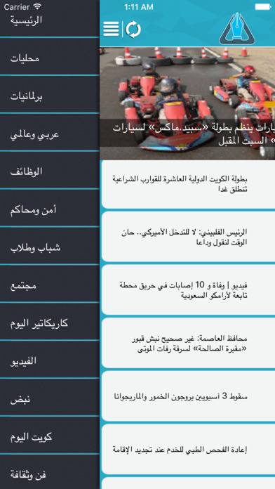 الشامية نيوز screenshot 4