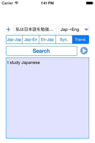Jishokun screenshot 3