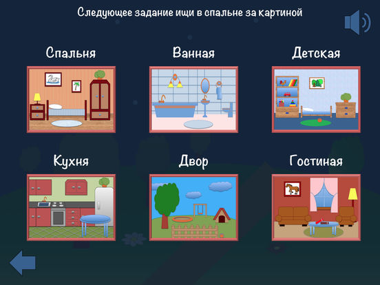 Поиски сокровищ Поиски сокровищ