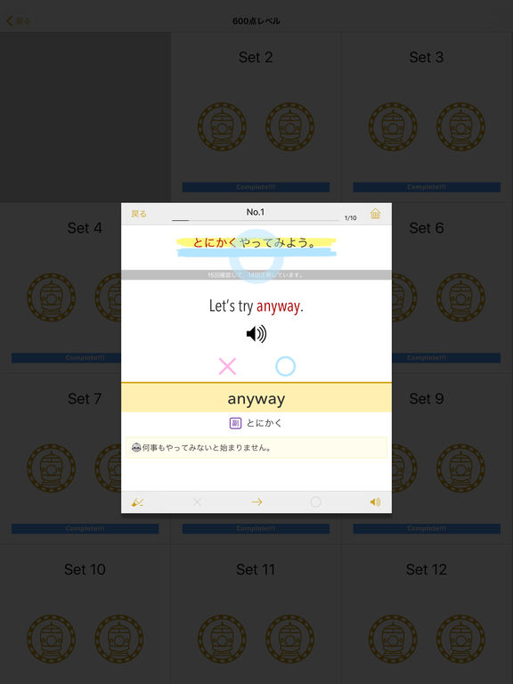 iPad Screenshot 3