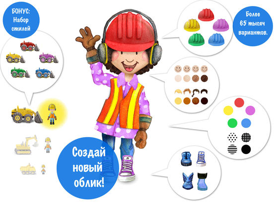 Tiny Builders - экскаватор и самосвал для малышей! Tiny Builders - экскаватор и самосвал для малышей!