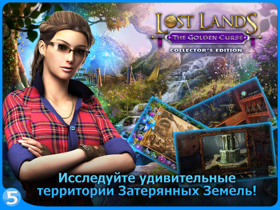 Скачать игру Lost Lands 3: The Golden Curse HD (Full)