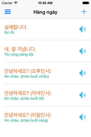 Tiếng Hàn Giao Tiếp Thường Dùng screenshot 2