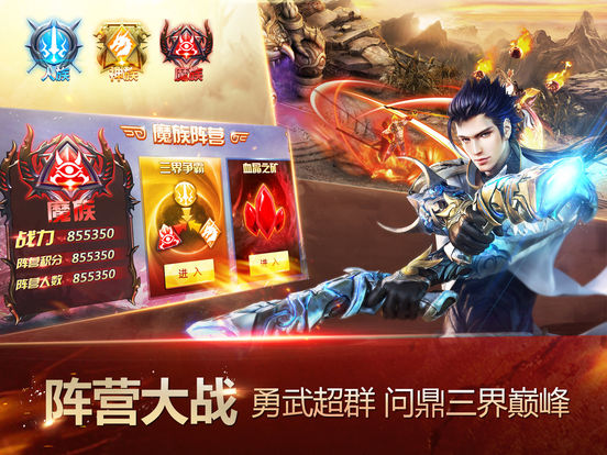 iPad 屏幕截图 3