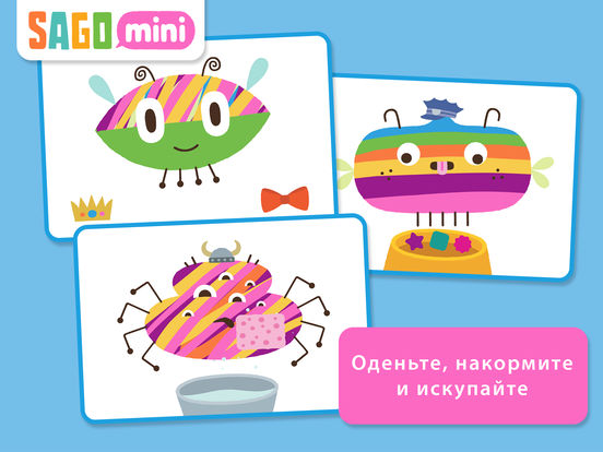 Sago Mini Bug Builder Sago Mini Bug Builder