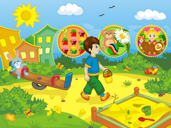 История про ботинки Бесплатно - игры для детей на iPad