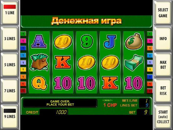 Игровые автоматы играть онлайн и бесплатно