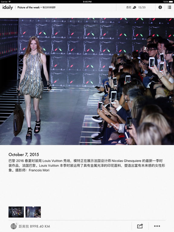 iPad Screenshot 4
