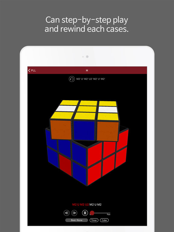 SKY Cube Masterscreeshot 3
