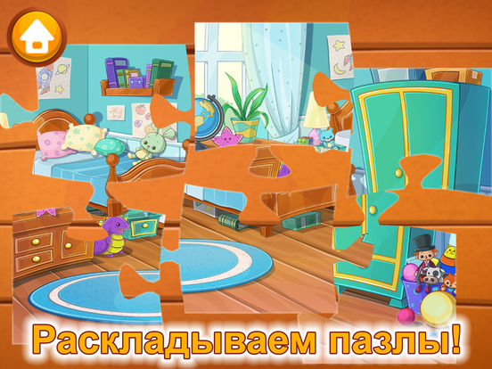 Добрые друзья - развивающие игры для детей и малышей Добрые друзья - развивающие игры для детей и малышей