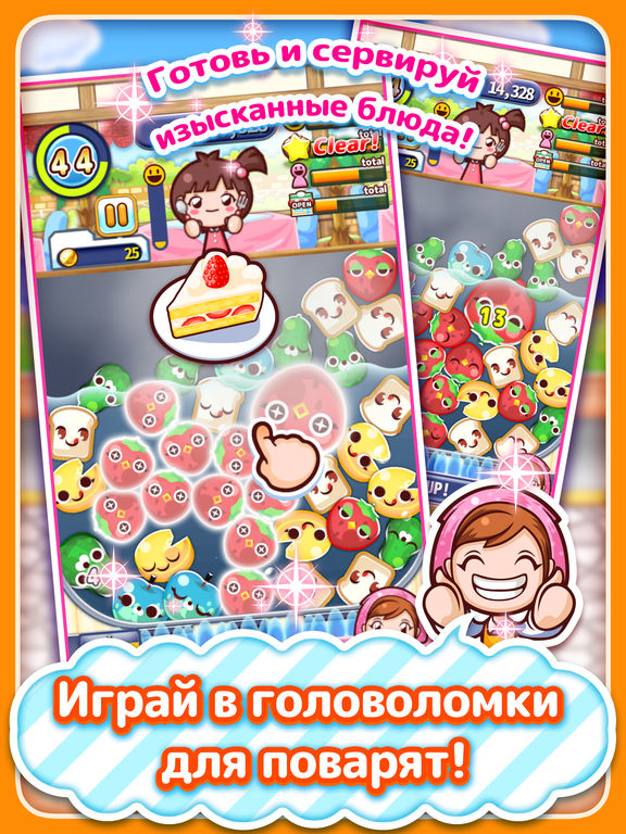 Cooking Mama Let's Cook Puzzle для iPad