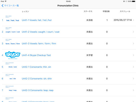 iPad Screenshot 2