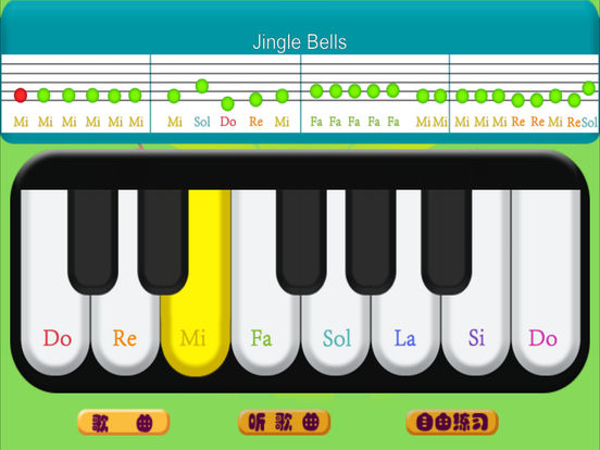 Скачать виртуальная игра на фортепиано для детей