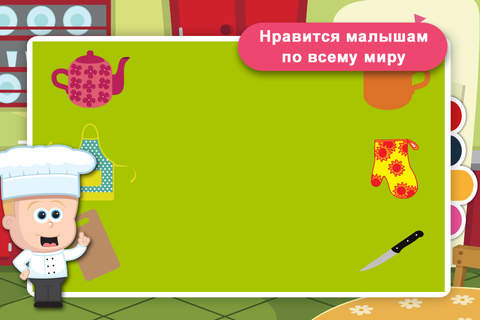 Free Kids Puzzle Teach me cooking screenshot 4