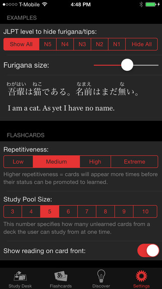 【免費教育App】Nihongopedia-APP點子