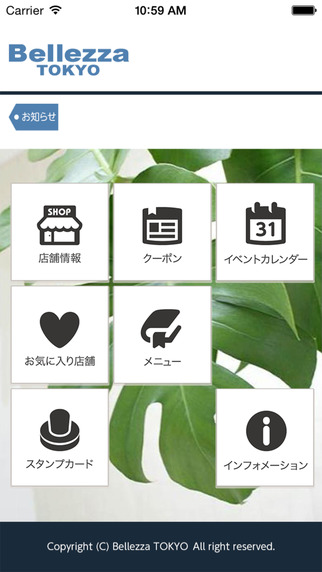 【免費生活App】Bellezza Tokyo-APP點子