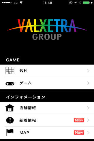 VALXETRA GROUP screenshot 2