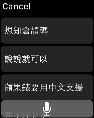 【免費書籍App】CJ Lookup 倉頡找字快-APP點子