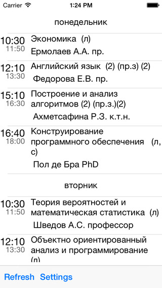 HSE TimeTable