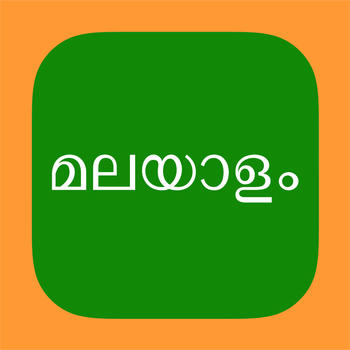 Malayalam Keys LOGO-APP點子